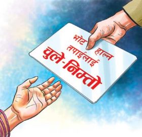 हुम्लाबाट २ सय ३४ जना जनप्रतिनिधि