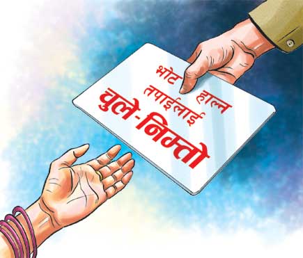 हुम्लाबाट २ सय ३४ जना जनप्रतिनिधि