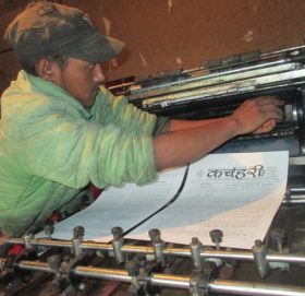 ३६ वर्षमा नौ पत्रिका दर्ता, प्रकाशनमा छैन अझै निरन्तरता