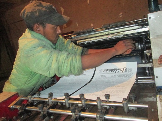 ३६ वर्षमा नौ पत्रिका दर्ता, प्रकाशनमा छैन अझै निरन्तरता