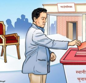 आगामी जेठभित्र स्थानीय तहको निर्वाचन