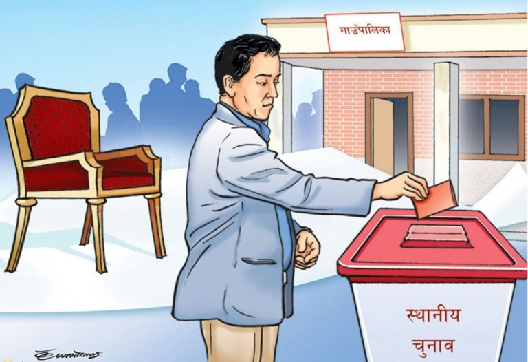 आगामी जेठभित्र स्थानीय तहको निर्वाचन