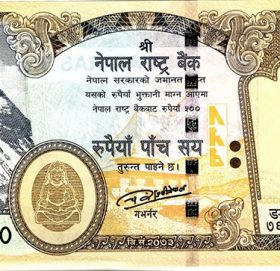 ५०० को नयाँ नोट बजारमा केके परिवर्तन भयोत