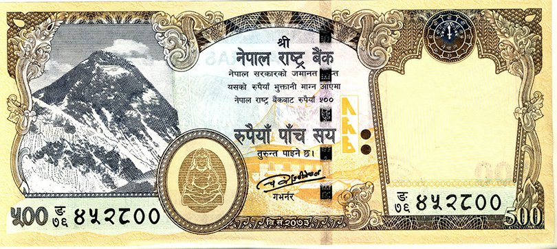 ५०० को नयाँ नोट बजारमा केके परिवर्तन भयोत