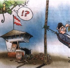 आजका कार्टुन