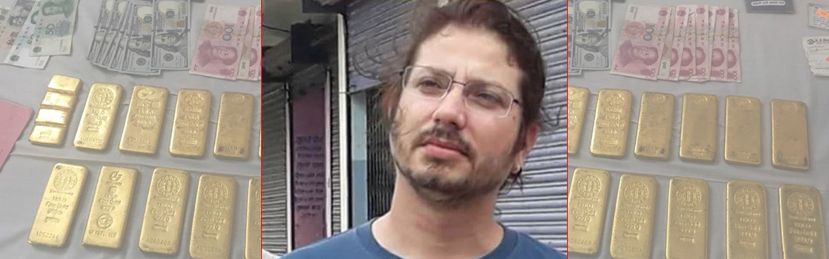 ३३ किलो सुनकाण्डका मोस्ट वान्टेड ‘गोरे’को नाममा रेडकर्नर नोटिस, अब १९० देशका प्रहरीले खोज्ने