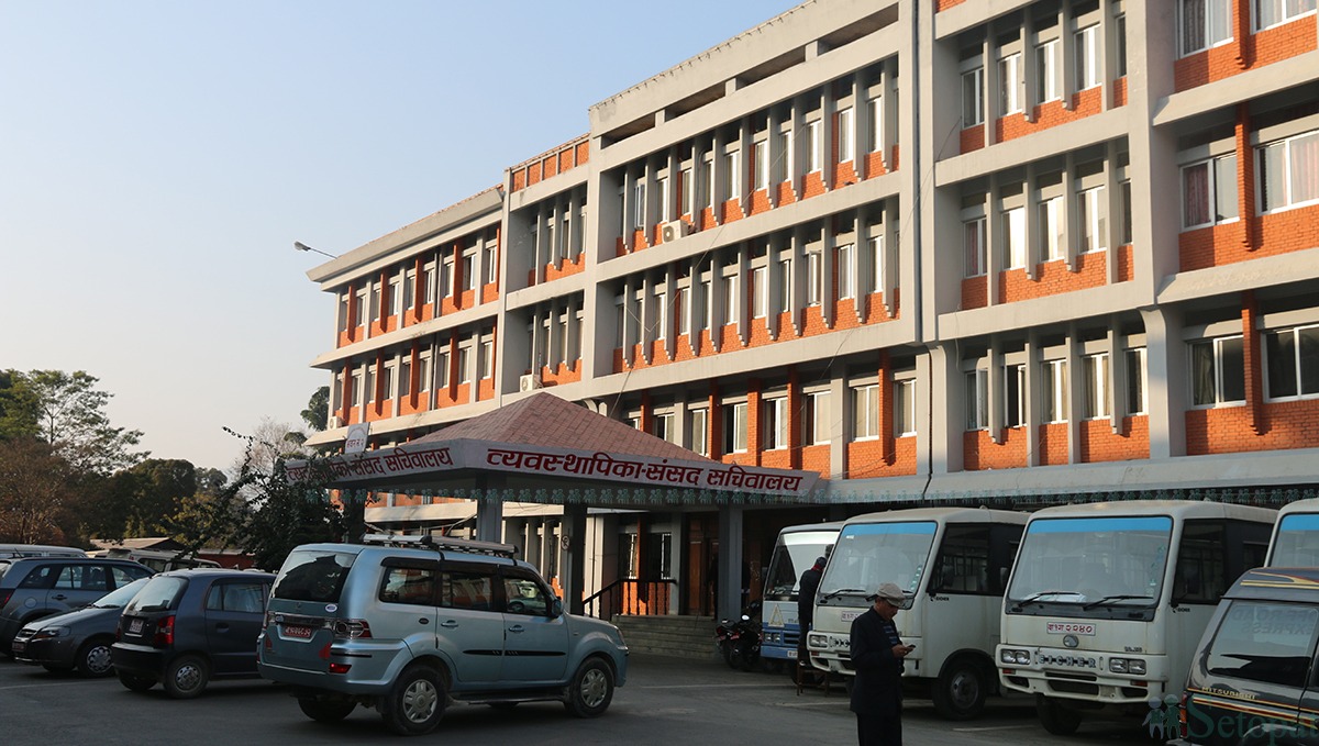 फौजदारी अभियोग लागेका सांसद निलम्बन हुने कि नुहने? नियमावली निर्माणमै विवाद