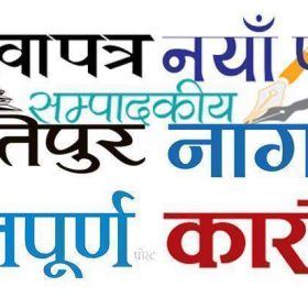 बिहे नगरे पनि अब बच्चा जन्माउन पाउने