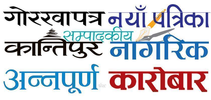 बिहे नगरे पनि अब बच्चा जन्माउन पाउने