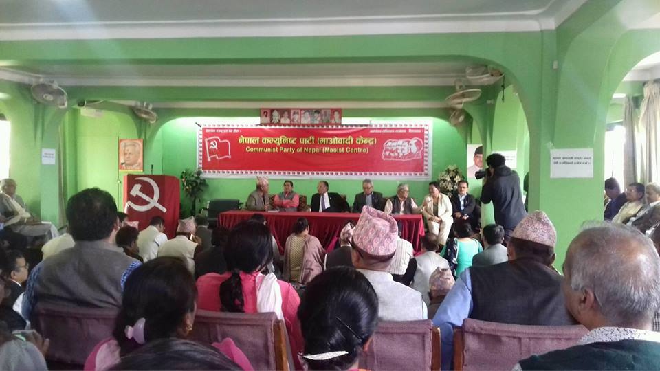 माओवादी बैठकमा प्रचण्डले गरे यस्तो ब्रिफिङ, हाेला त केहि दिनमै एकता ?