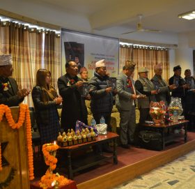 अर्जुन खालिङ स्मृतिग्रन्थ लोकार्पण