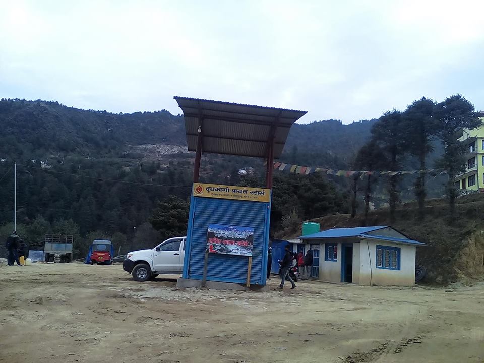 सोलुखुम्बुमा जिल्ला प्रशासन द्वारा आयल निगम अनुगमन