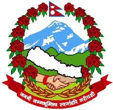 सोताङ गाउपालिकाले अध्यक्ष रनिङ शिल्ड आयोजना गर्ने