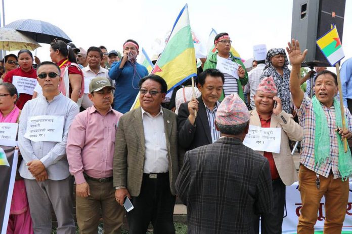 आदिबासिहरुको चाडमा सार्वजनिक विदा माग्दै आज माइतीघरमा प्रदर्शन