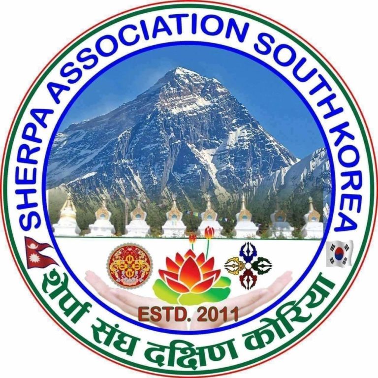शेर्पा संघ दक्षिण कोरियाले “ग्याल्बो लोसार साँझ” मनाउने
