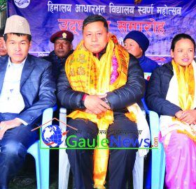 हिमालय आधारभूत विद्यालयको स्वर्ण महोत्सबमा प्रमुख अतिथी बुद्विकिरण राईको साथमा अन्या अतित्थिहरु