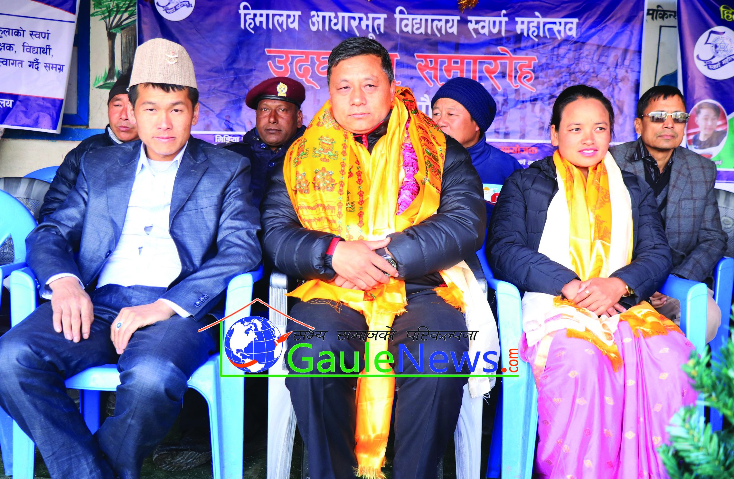 हिमालय आधारभूत विद्यालयको स्वर्ण महोत्सबमा प्रमुख अतिथी बुद्विकिरण राईको साथमा अन्या अतित्थिहरु