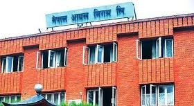 हवाई इन्धनको मूल्य घट्यो