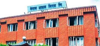 हवाई इन्धनको मूल्य घट्यो