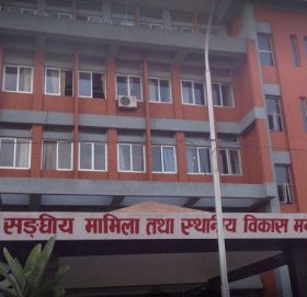 समायोजन भएका कर्मचारीलाई देशभर बढुवाको अवसर, सरुवामा बन्देज