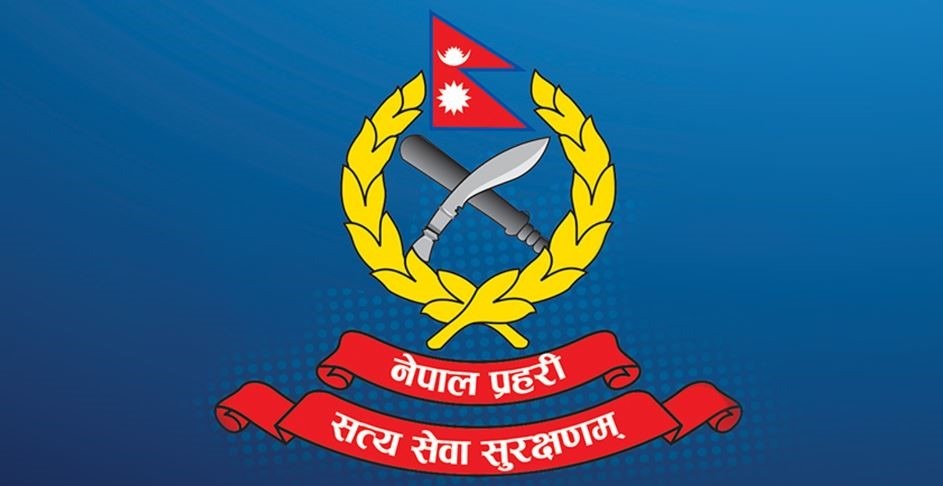 एक तह बढुवा गरी प्रहरीको समायोजन विधेयक तयार