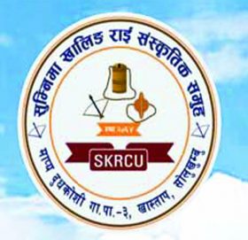 सुम्निमा खालिङ राई संस्कृति समूहको कार्यक्रम तयारी अन्तिम चरनमा