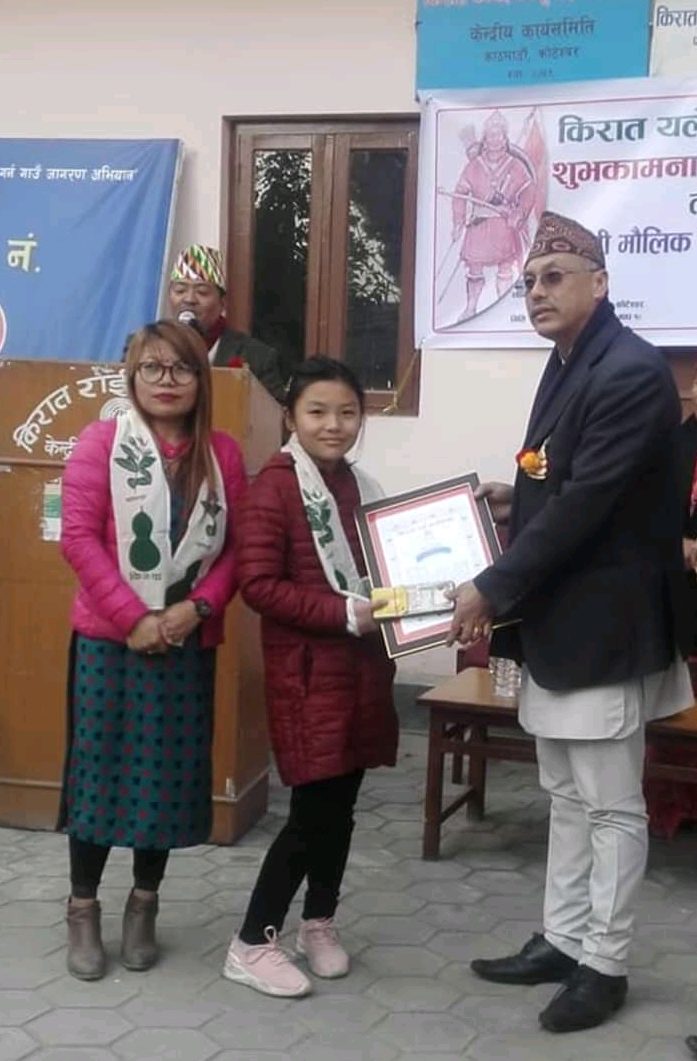 अर्जुन खालिङकी पुत्रीलाई किरात राई यायाेक्खाद्वारा शैक्षिक वृत्ति प्रदान