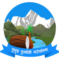 चौथो अध्यक्ष रनिङ शिल्ड प्रतियोगिता २०७९ आयोजना हुने