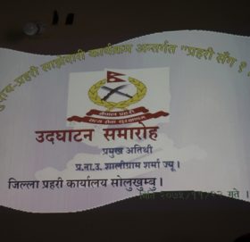 सोलुखुम्बुमा ‘प्रहरीसंग एक दिन’ कार्यक्रम सन्चालन