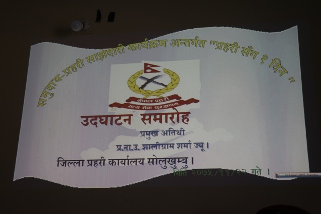 सोलुखुम्बुमा ‘प्रहरीसंग एक दिन’ कार्यक्रम सन्चालन