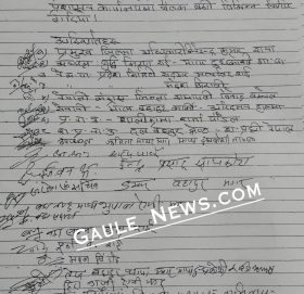 माप्य दुधकोशी गाउँपालिकामा तामा उत्खनन्को प्रक्रिया अघि बढ्यो