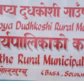 सम्बृद्व गाउँपालिका निर्माणका आधार तयारः धेरै काम, थोरै प्रचार