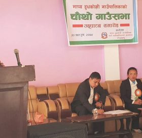 माप्य दुधकोशी गाउँपालिकाको चौथो गाउँ सभा सम्पन्न