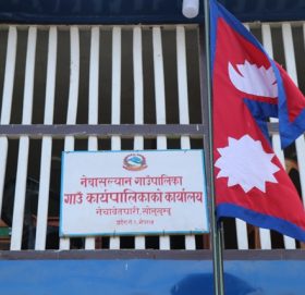 नेचासल्यान गाउँपालिकाको निर्णय सिसा र प्लाष्टिकजन्य वस्तु प्रतिबन्ध