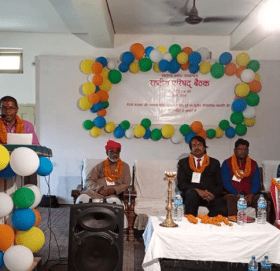 राष्ट्रिय गानबाट सुरु भयो सीके राउत समूहको बैठक