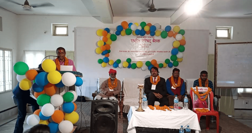 राष्ट्रिय गानबाट सुरु भयो सीके राउत समूहको बैठक