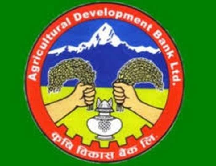 सोताङमा कृषि विकास बैँक शाखा बिस्तार