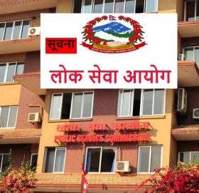 स्थानीय तहमा रिक्त दरबन्दी लोकसेवाबाट पूर्ति गरिने
