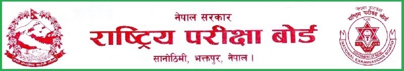 एसईईको तयारी पूरा, देसभर ४ लाख ७४ हजार विध्यार्थी परिक्षामा सहभागि हुँदै