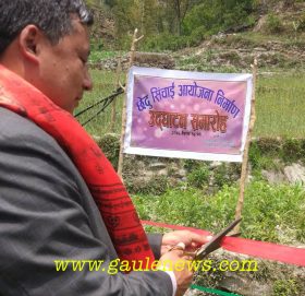 माप्य दुधकोशी गाउँपालिका ४ न. वडामा एकै दिन पाच उत्घाटन