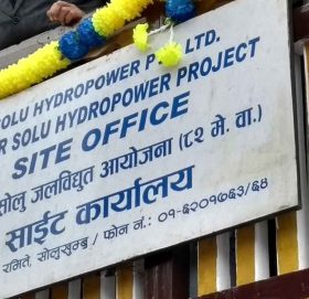 तल्लो सोलुहाईड्रोपावरमा एक कामदारको मृत्‍यु