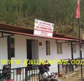 ‘हेडमास्टर’ हुनको लागि परीक्षा दिनुपर्ने