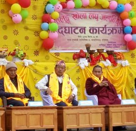 हर्तलुङ्ग खोला लधुजलबिधुत सुचारु