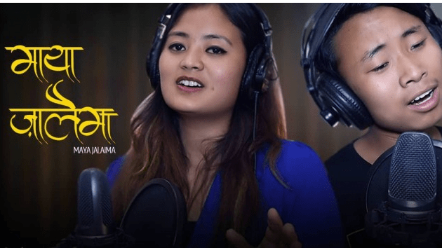 गीतकार रसिकको ‘माया जालैमा’ बोलको गीत सार्वजनिक (भिडियोसहित)