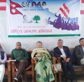 नेपाली काङ्ग्रेस सोलुखुम्बुले थाल्यो जागरण अभियान, आङगेलु एक पक्ष अनुपस्थित