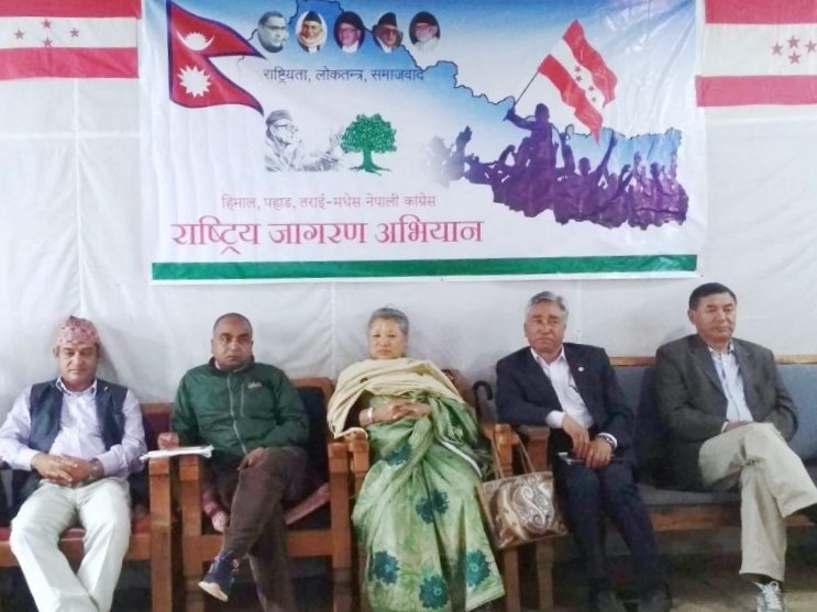 नेपाली काङ्ग्रेस सोलुखुम्बुले थाल्यो जागरण अभियान, आङगेलु एक पक्ष अनुपस्थित