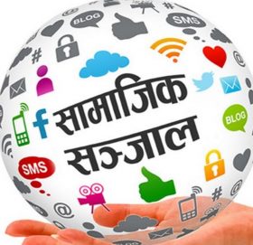 श्रीलंकामा सामाजिक सञ्जालमाथि प्रतिबन्ध