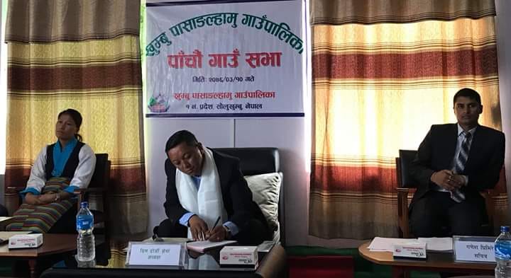 खुम्बुपासाङल्हामु गाउँपालिकाले ल्यायो ५८ करोड बढीको बजेट
