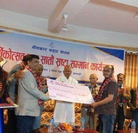 हाङयुग अज्ञातलाई वर्ष गीत पुरस्कार