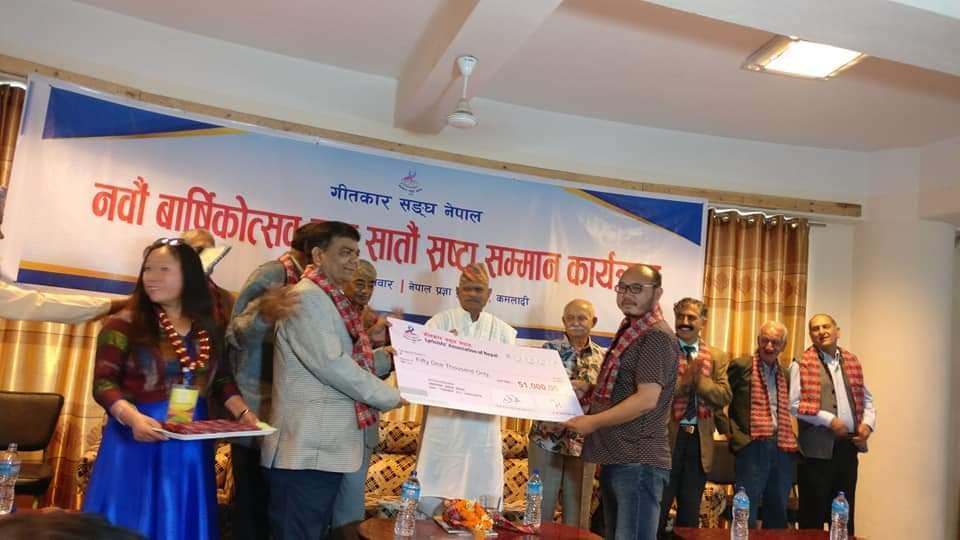 हाङयुग अज्ञातलाई वर्ष गीत पुरस्कार